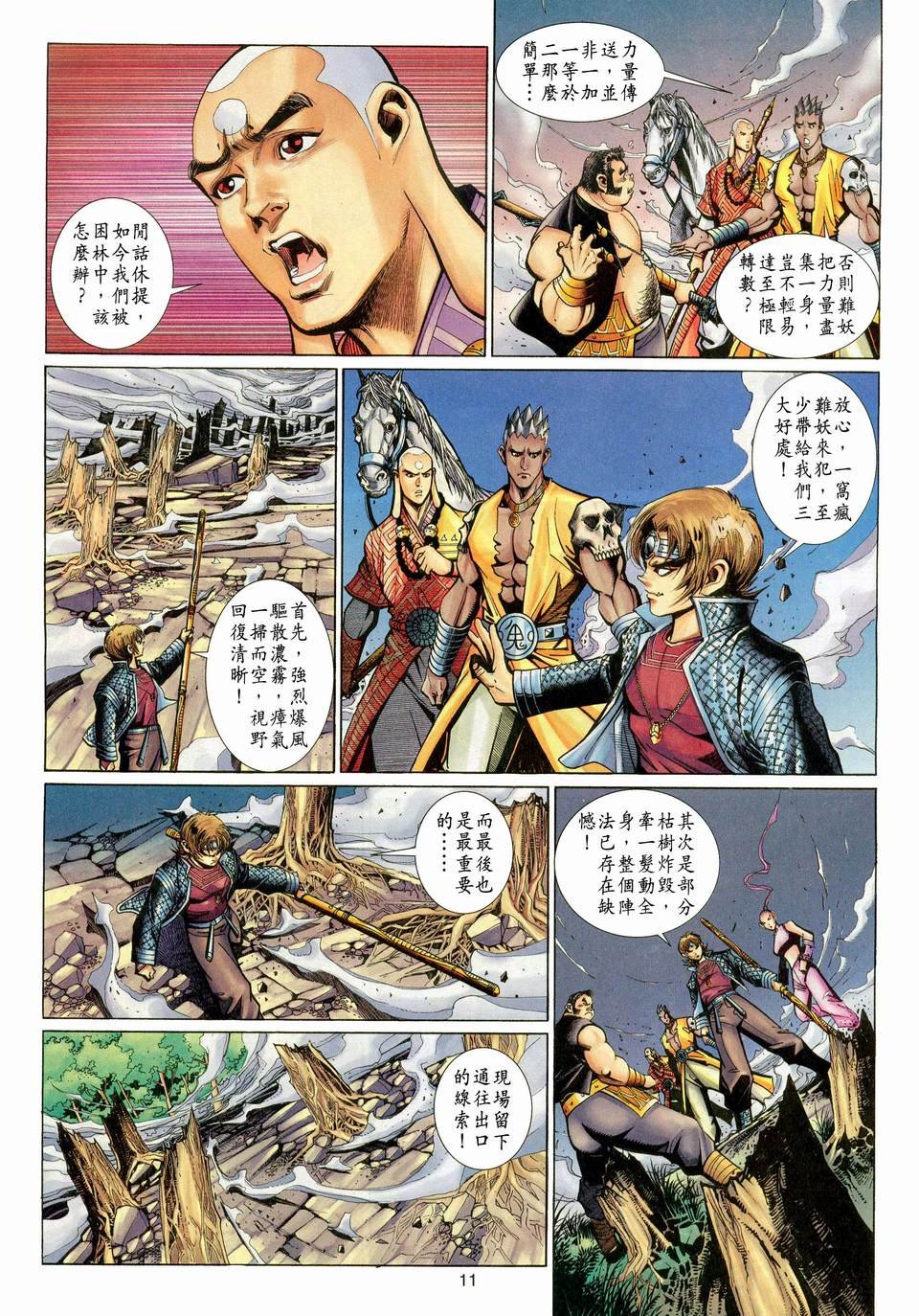第118卷