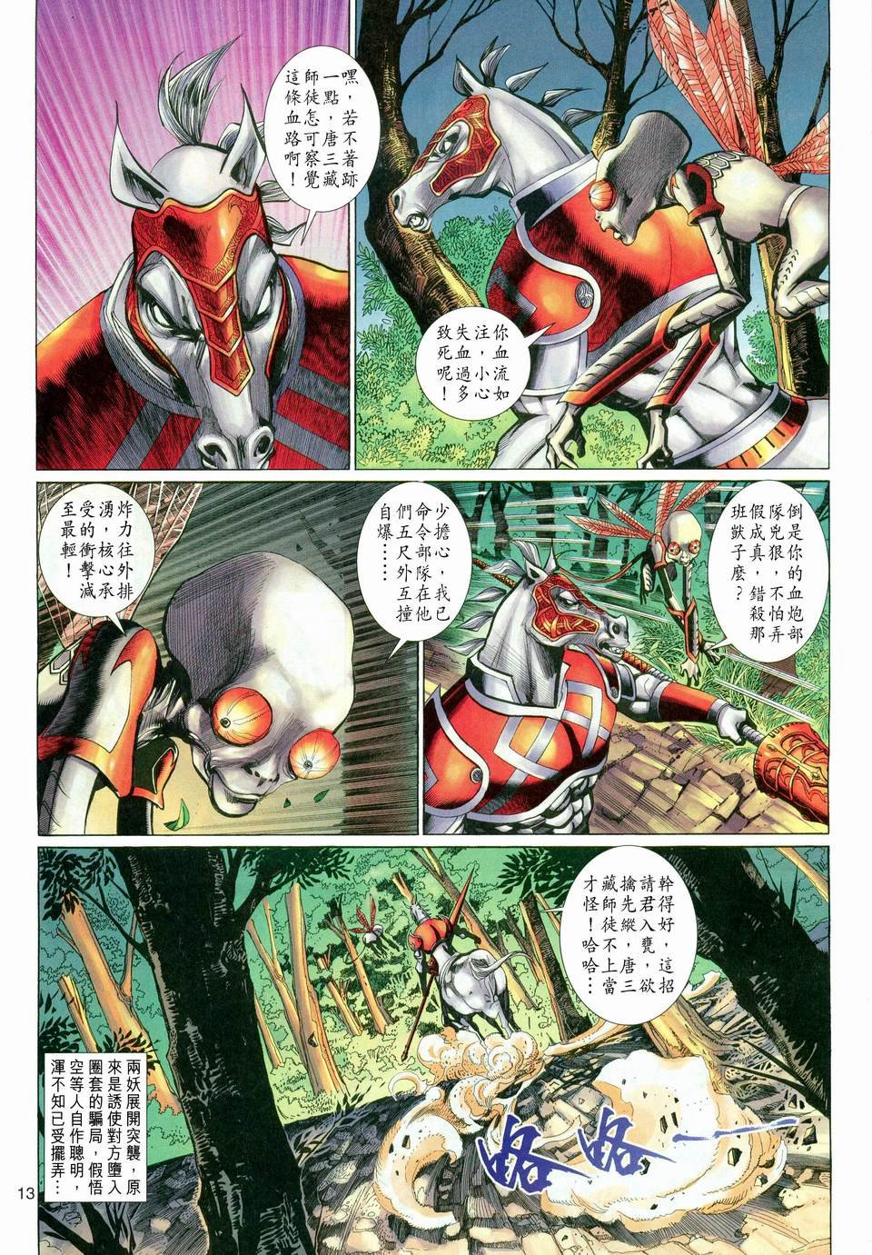 第118卷