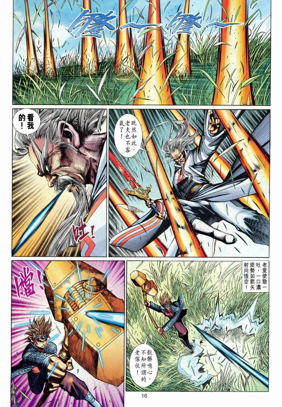 第118卷