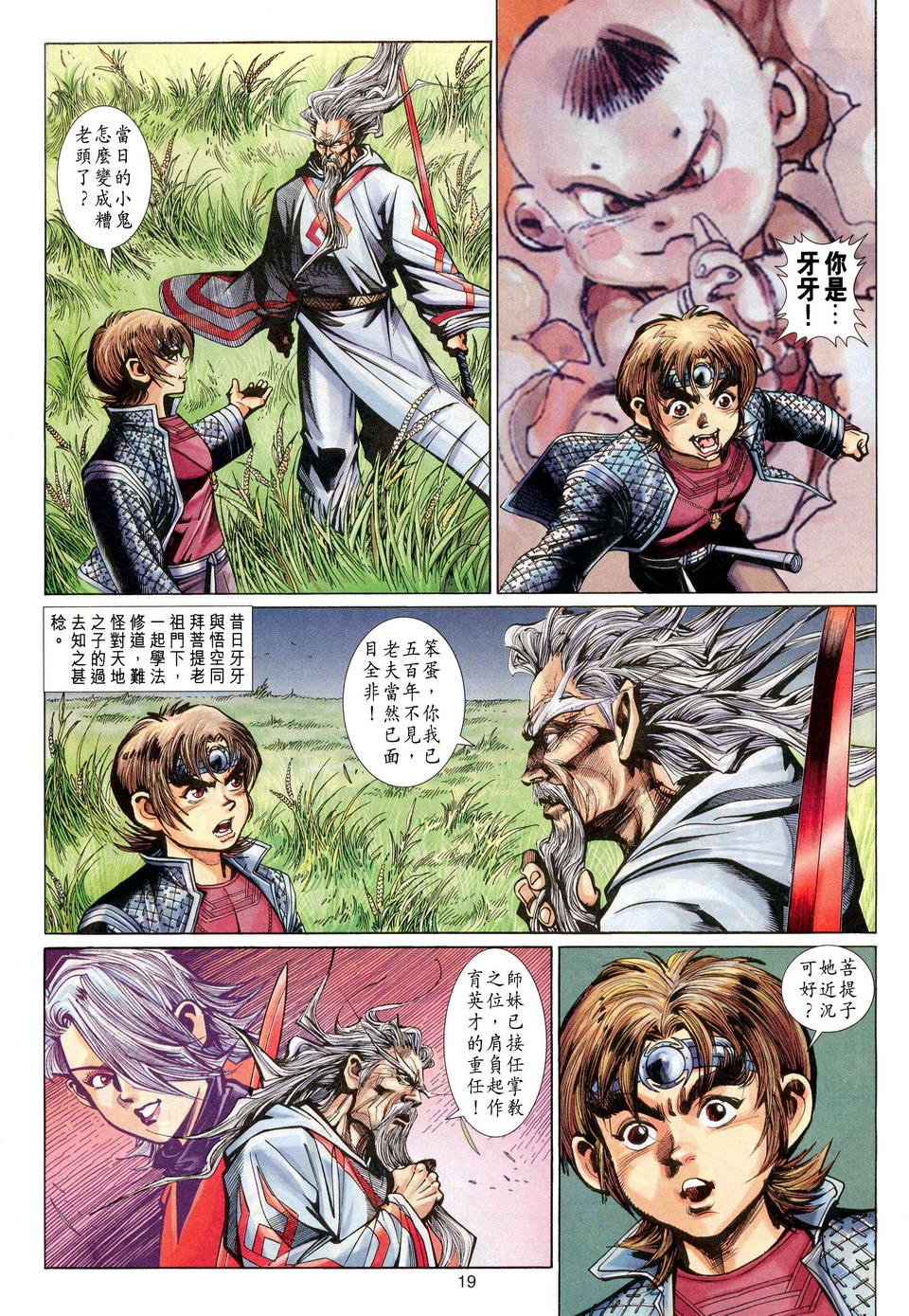 第118卷
