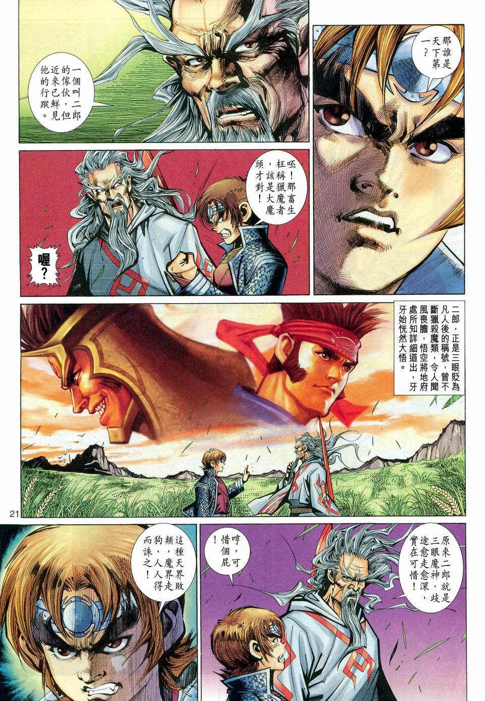 第118卷