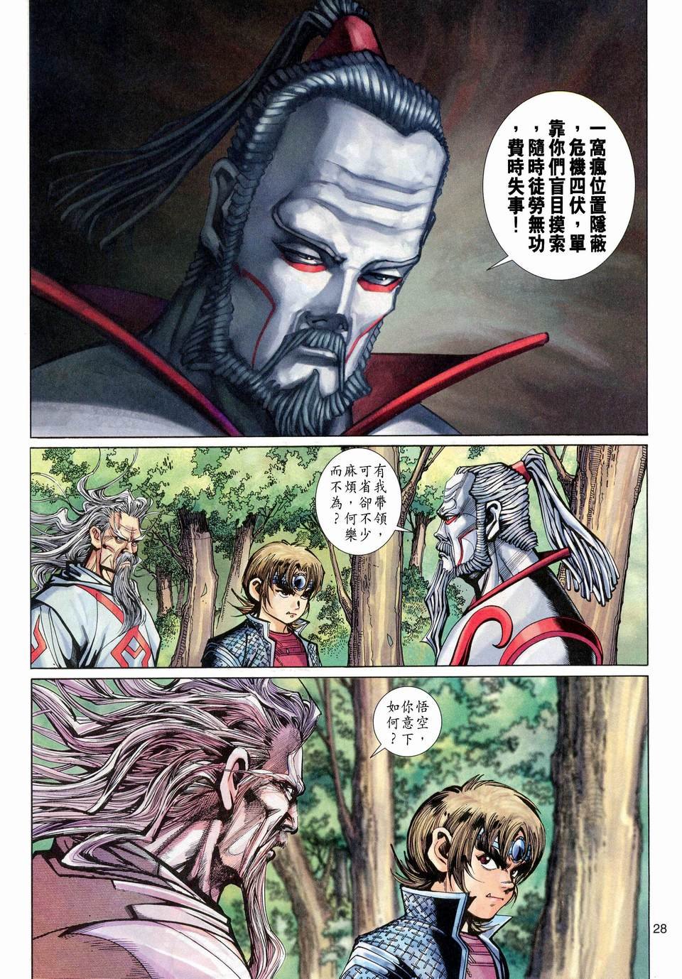 第118卷