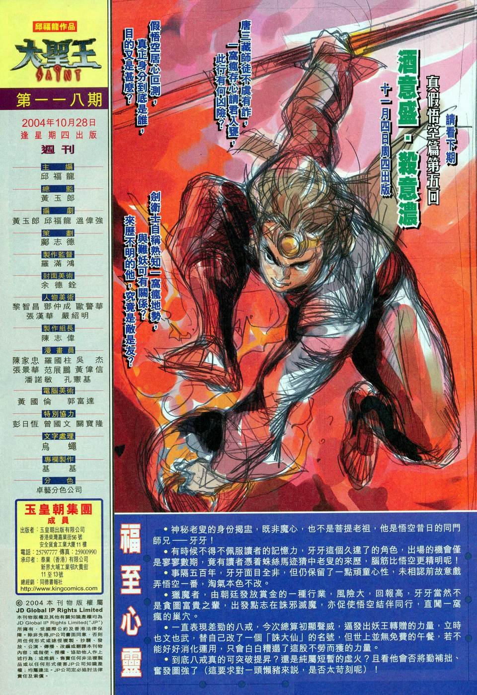 第118卷