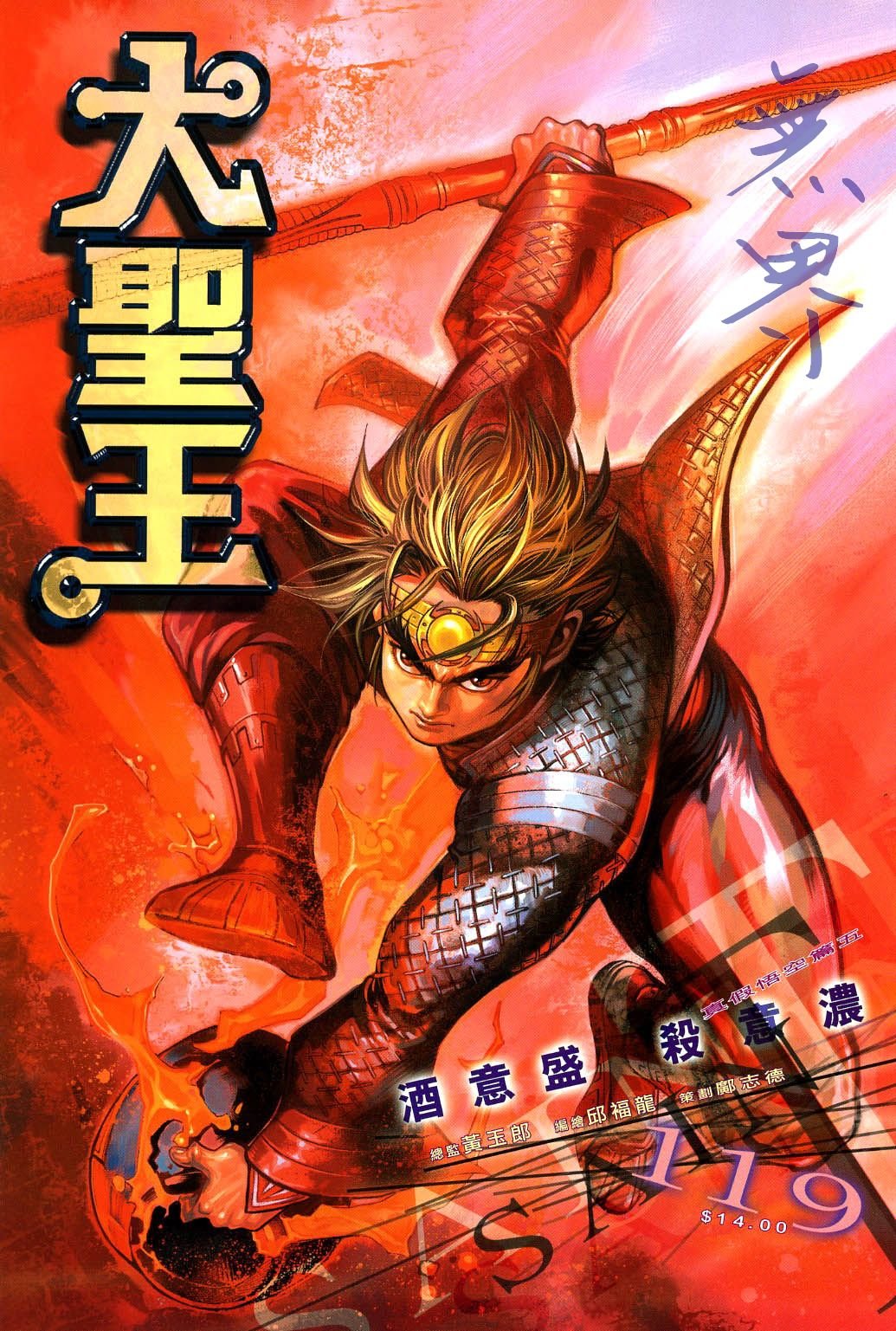 第119卷