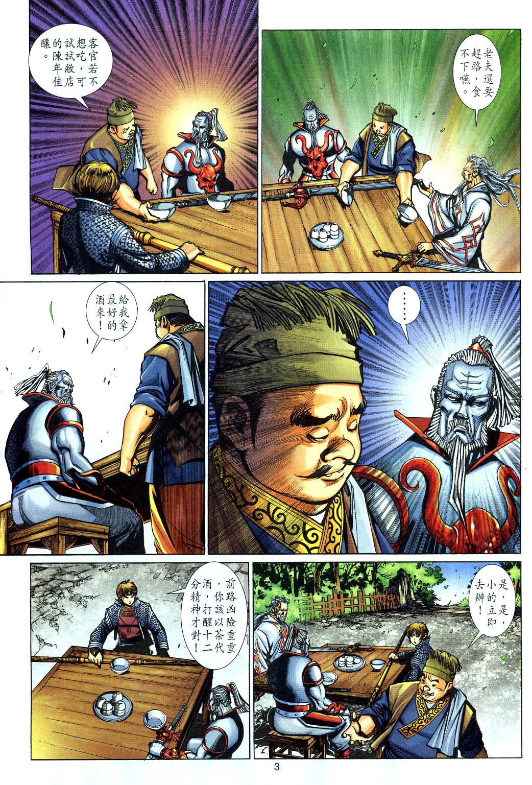 第119卷