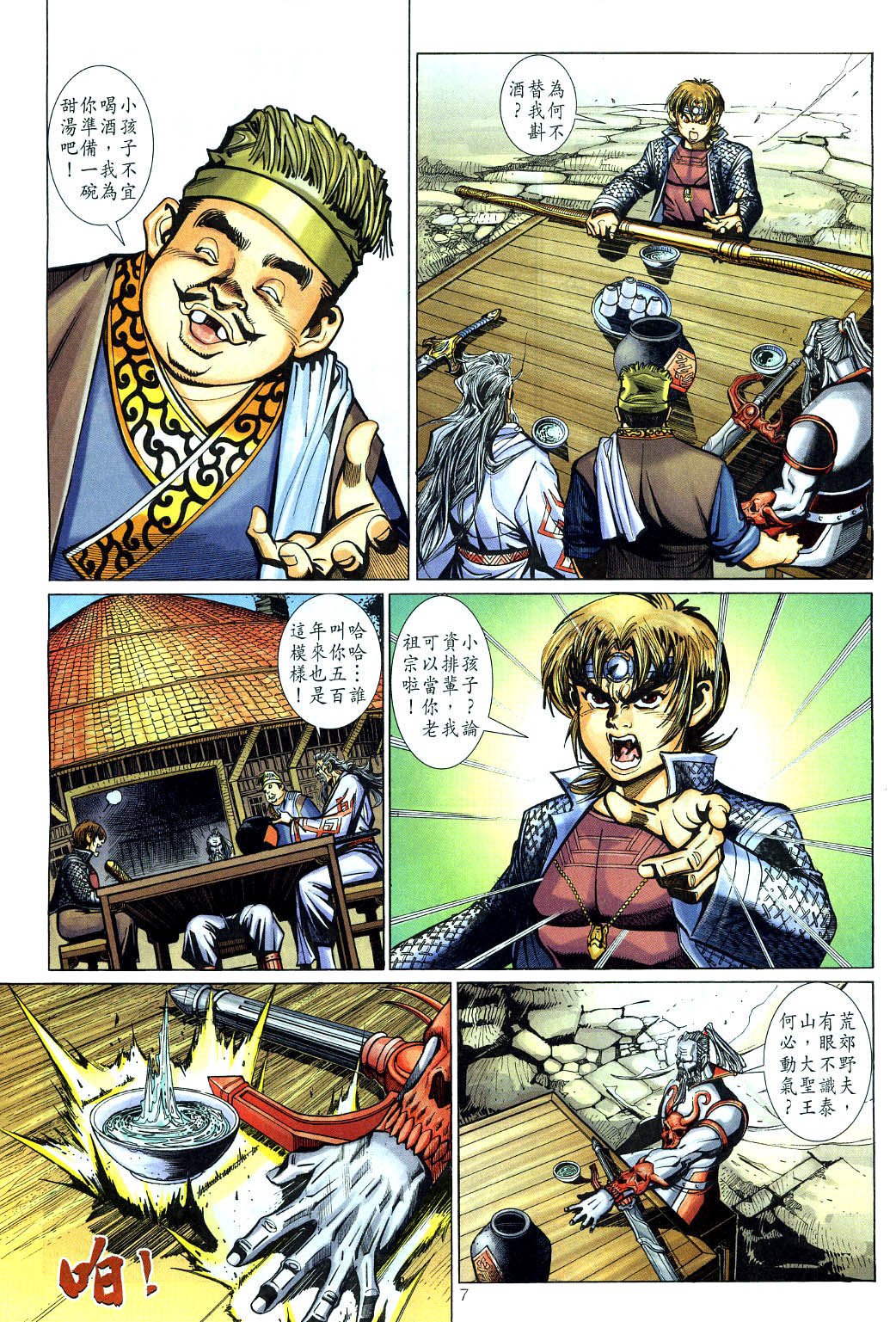 第119卷