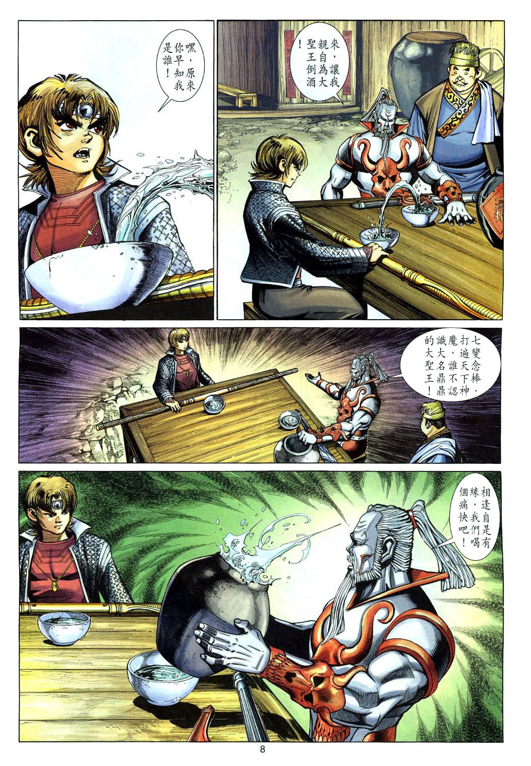 第119卷