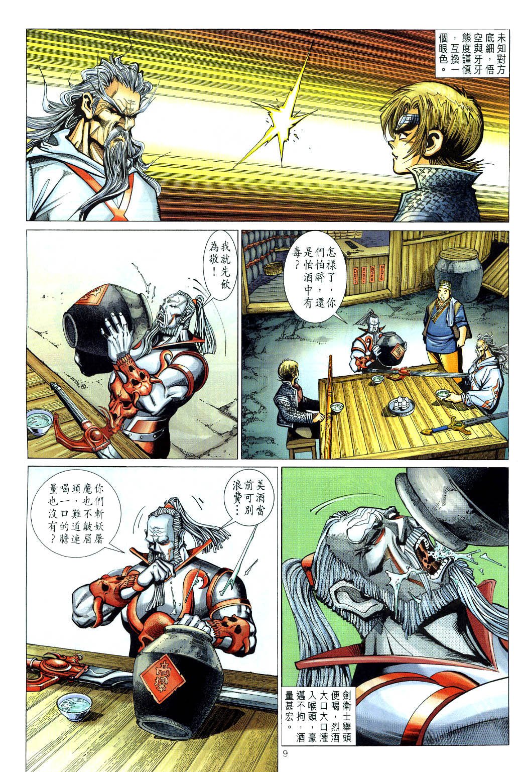 第119卷
