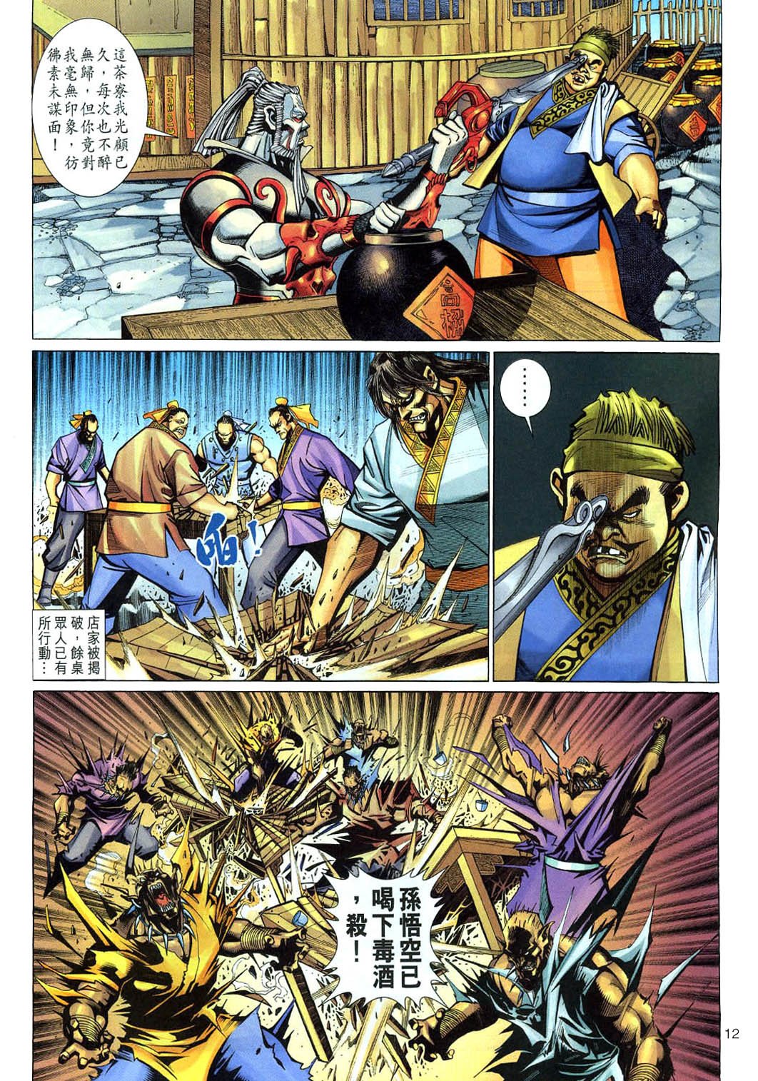 第119卷
