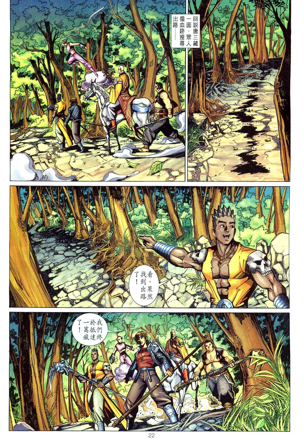 第119卷