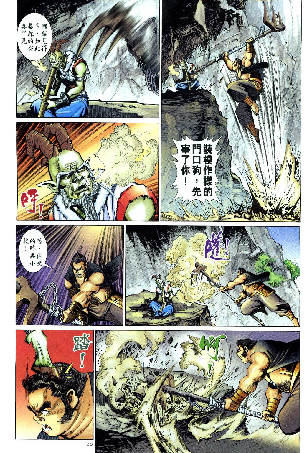第119卷