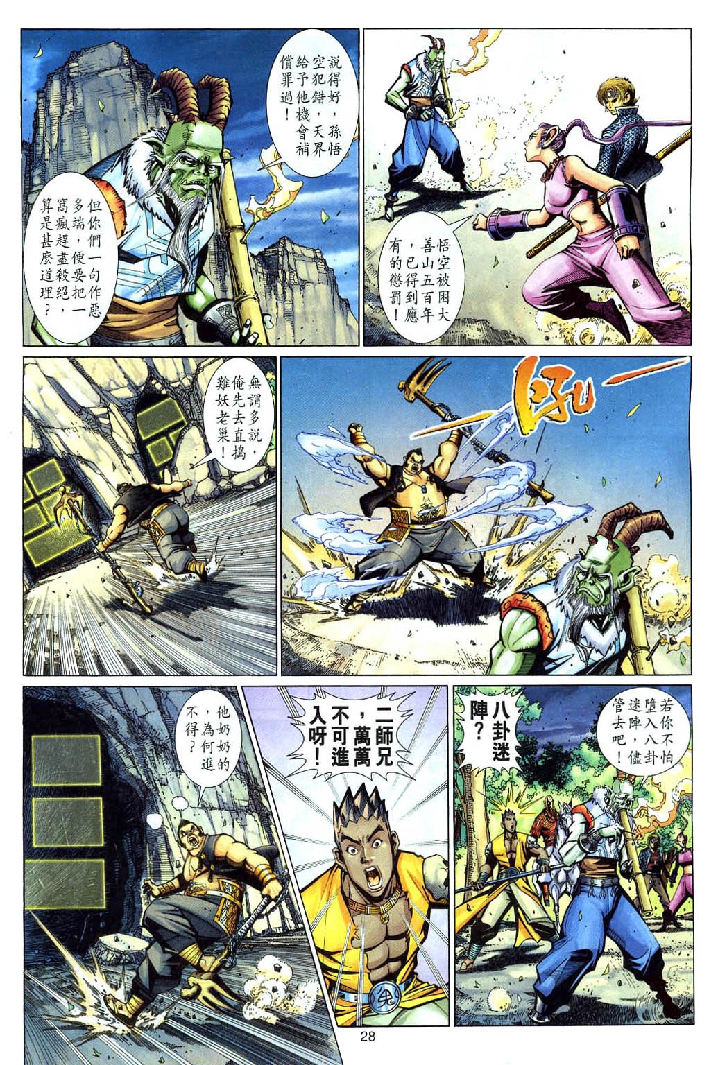 第119卷