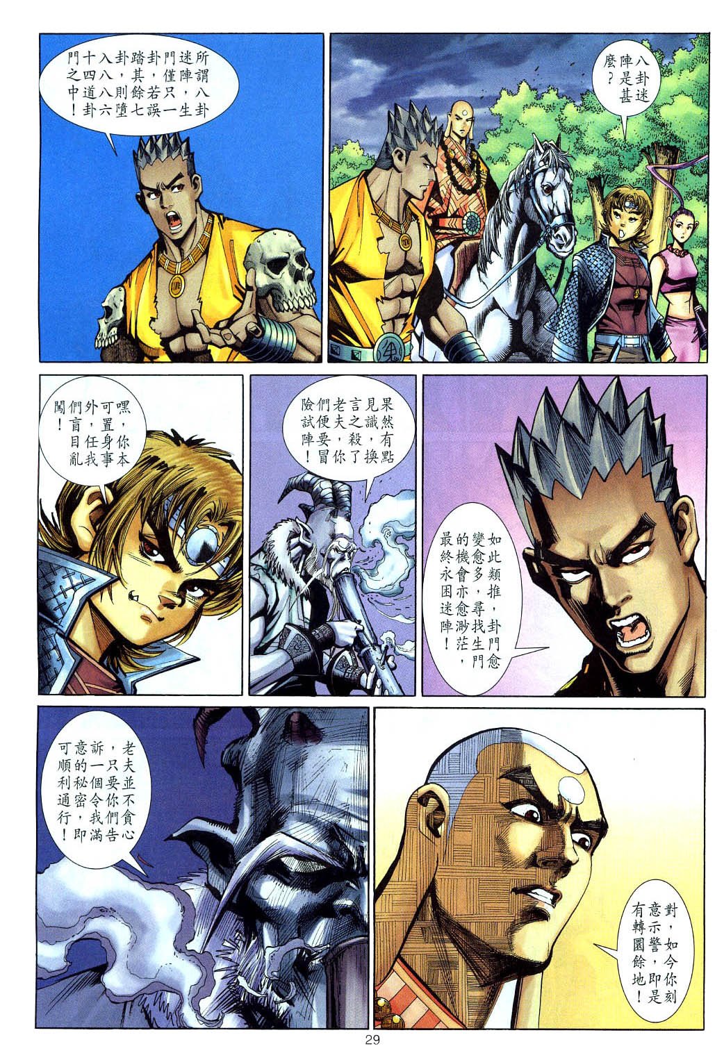 第119卷