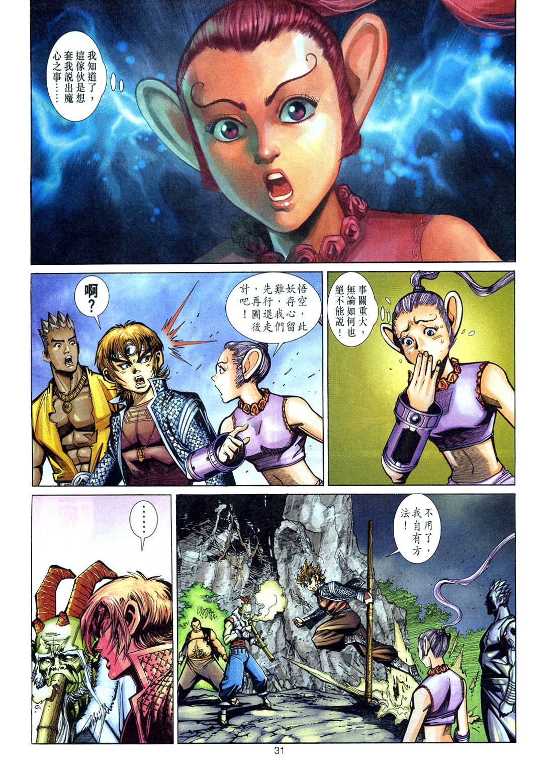 第119卷