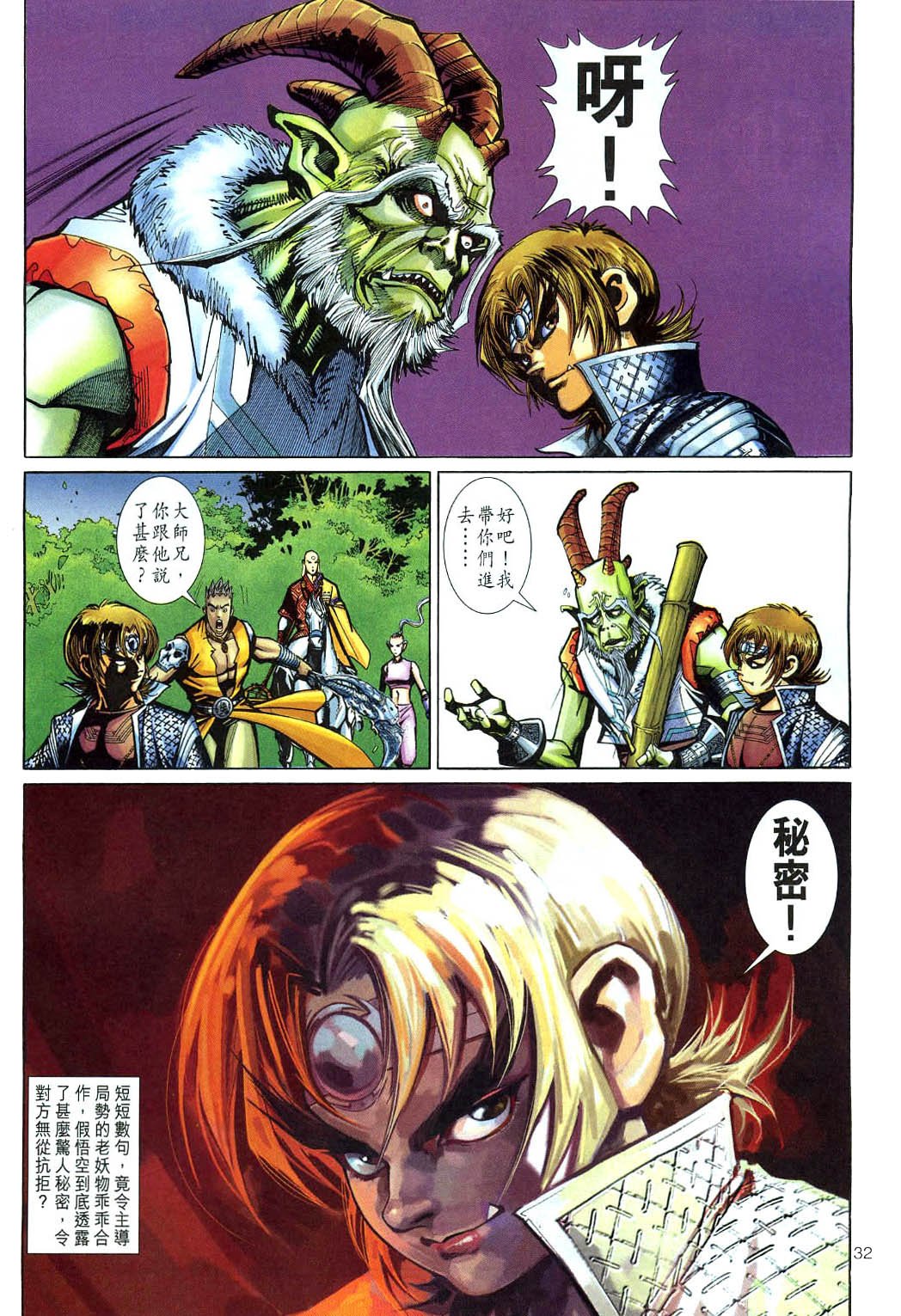 第119卷