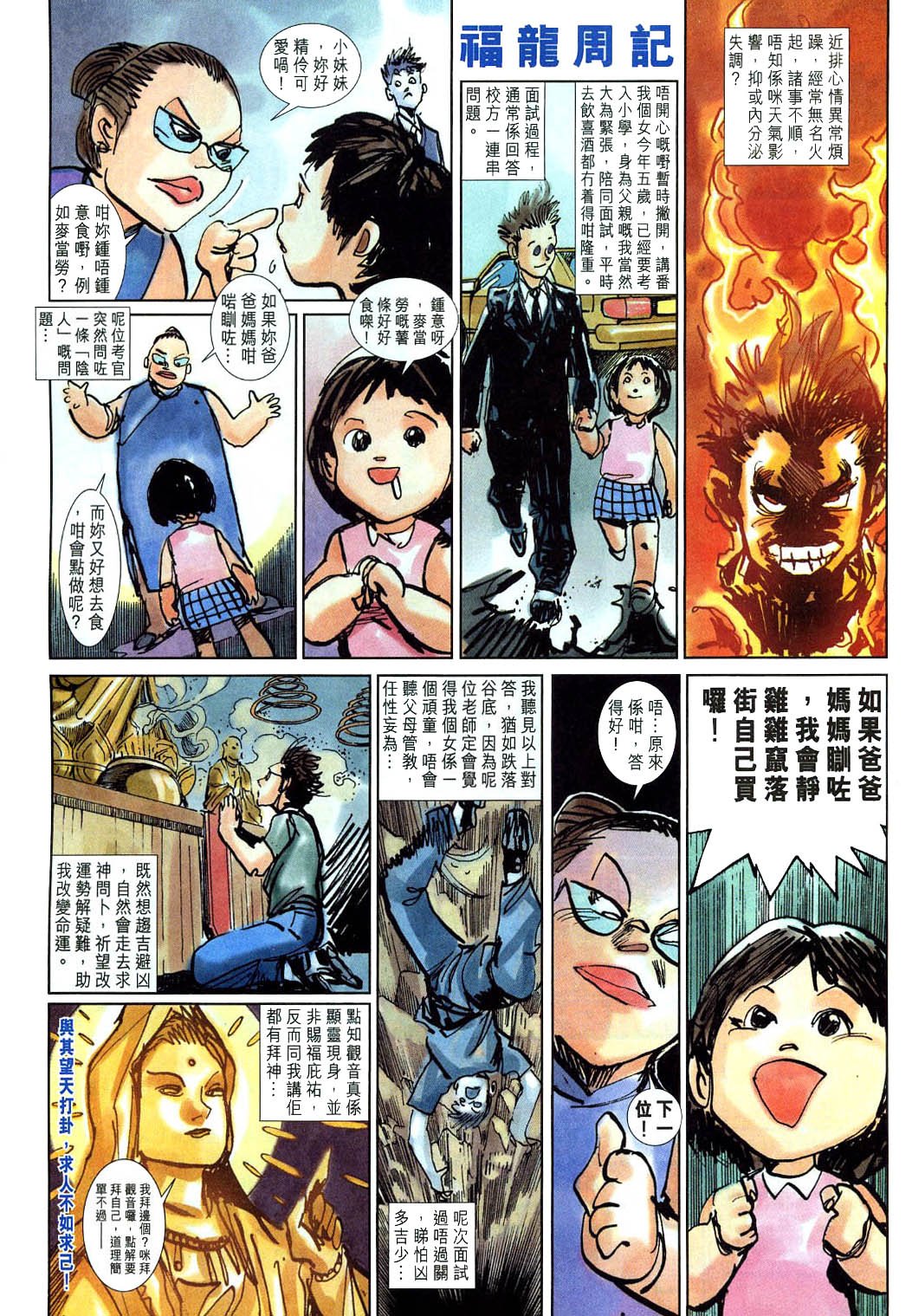 第119卷