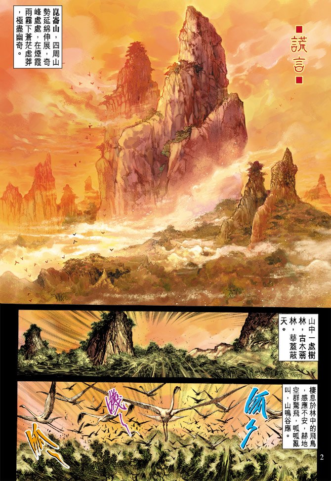 第12卷