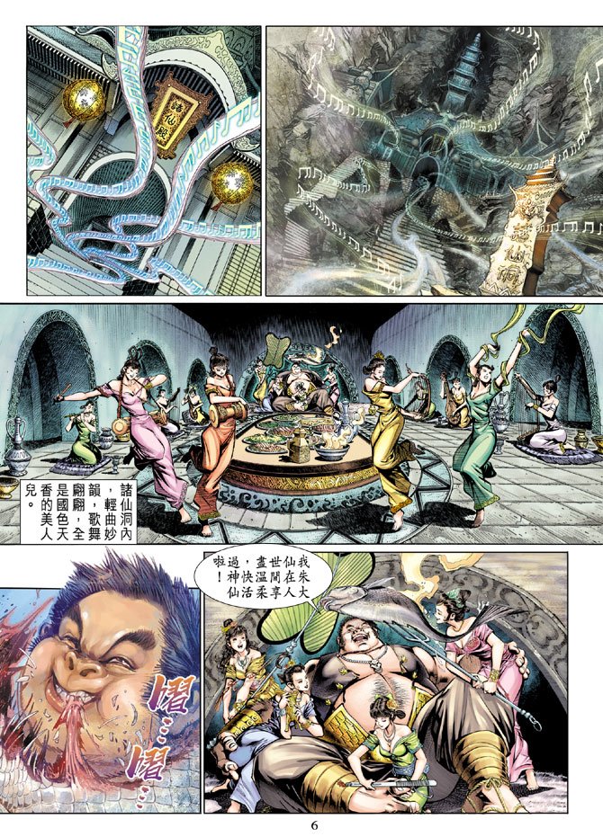 第12卷