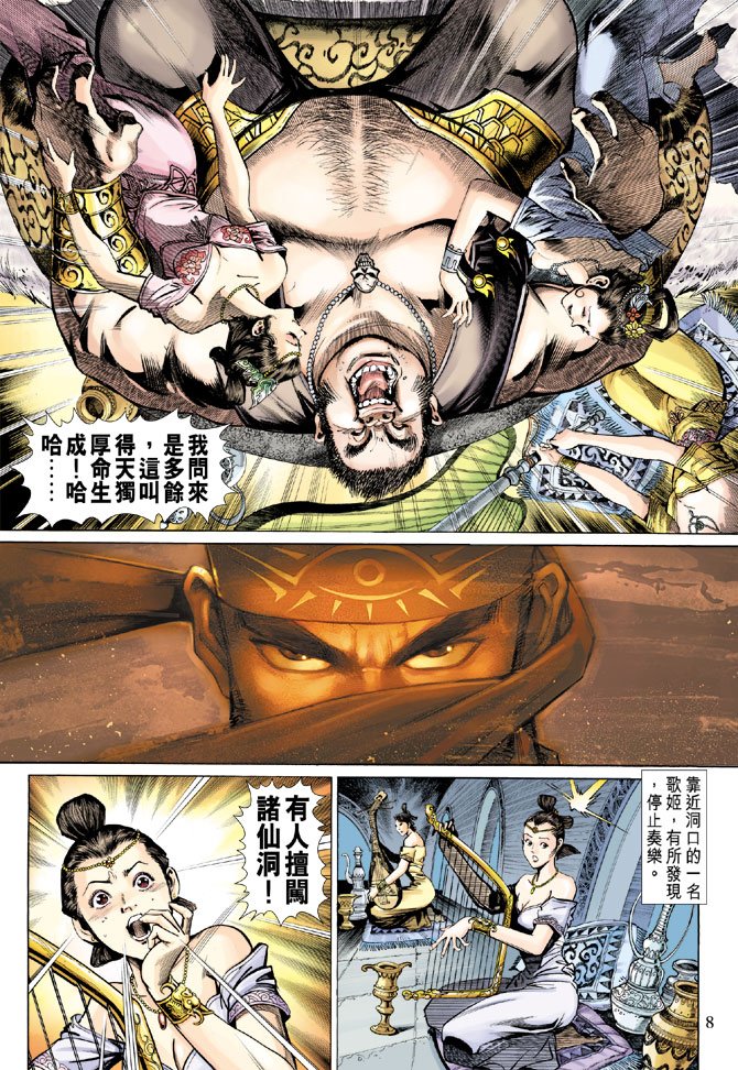 第12卷