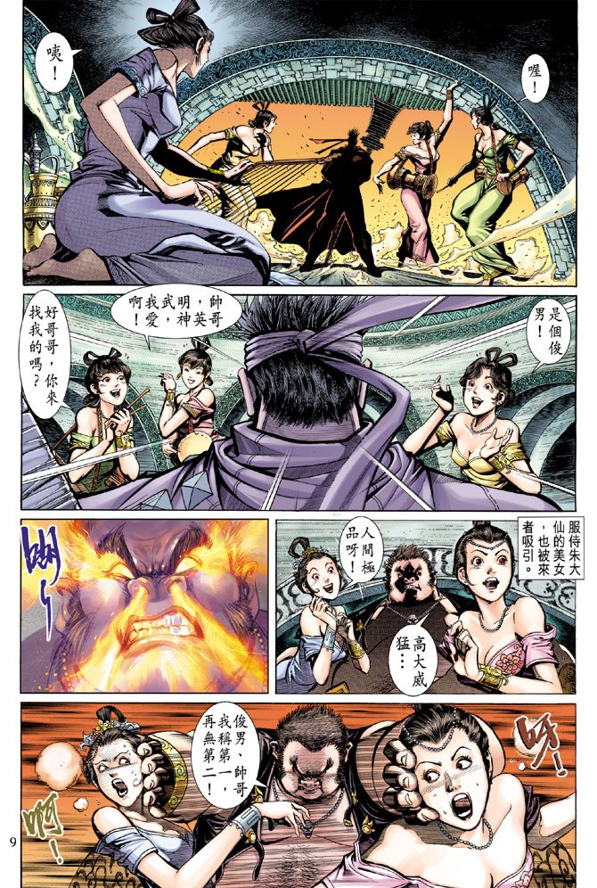 第12卷