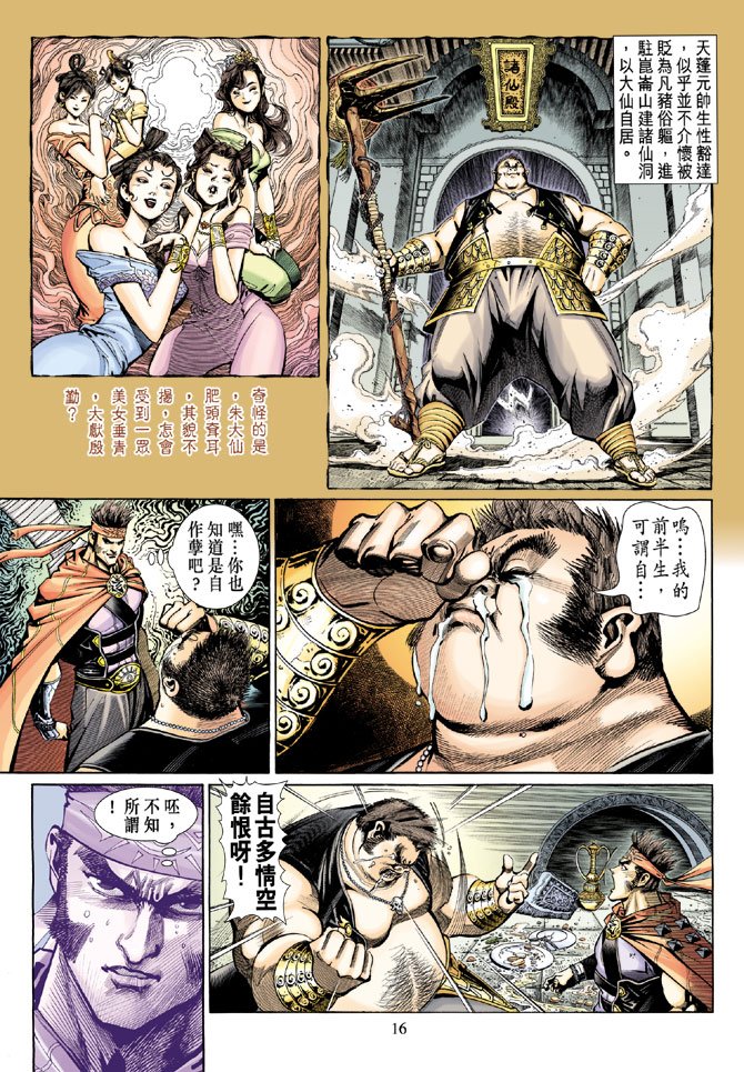第12卷