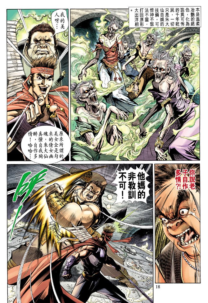 第12卷