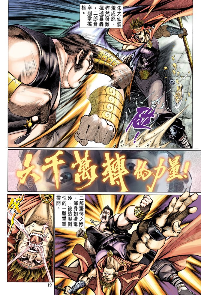 第12卷