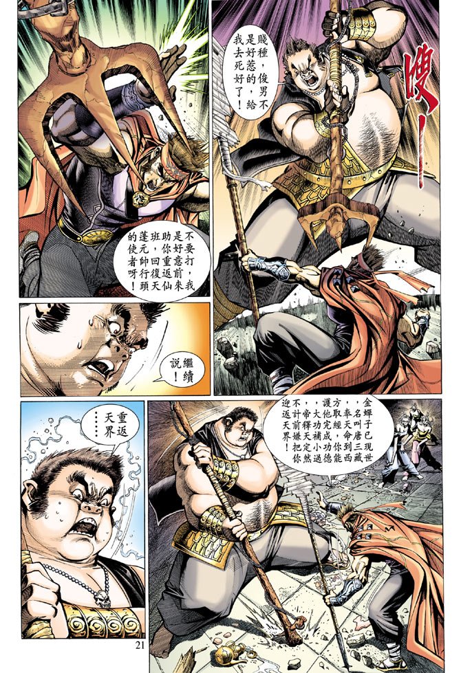 第12卷
