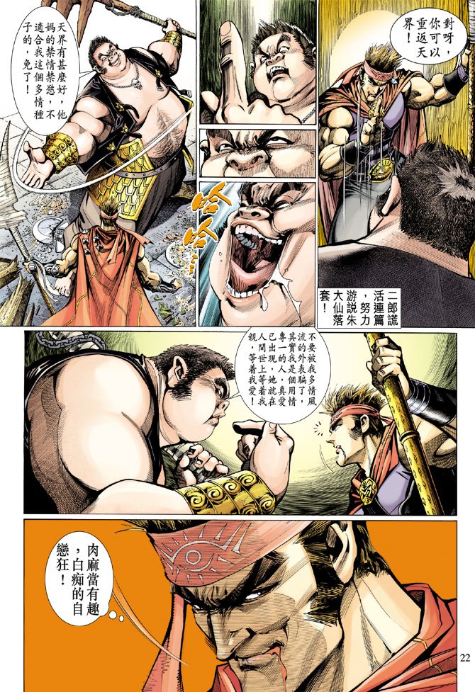 第12卷
