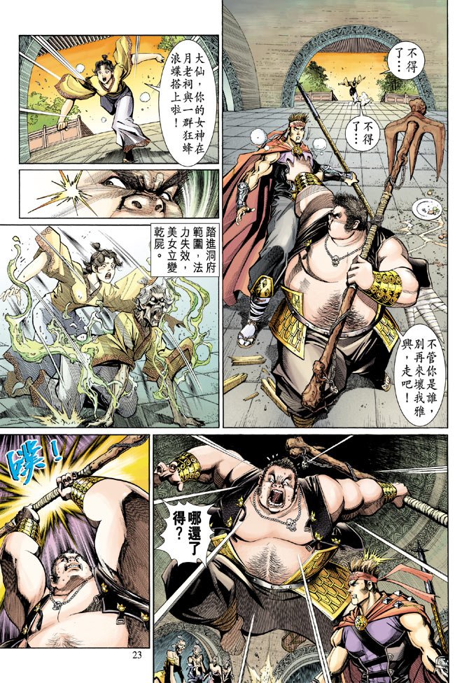 第12卷