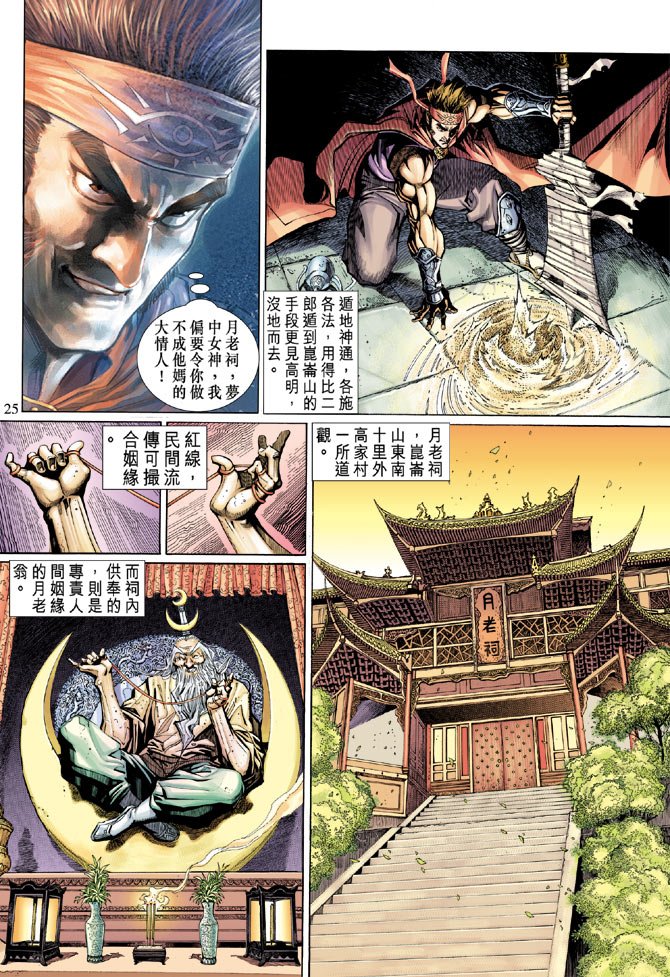 第12卷