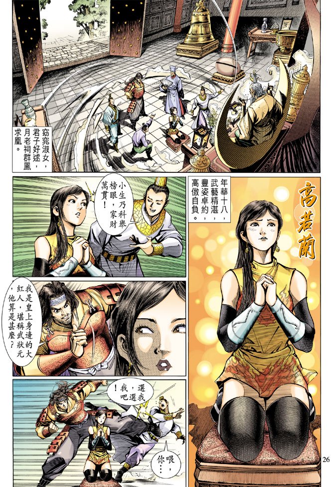 第12卷