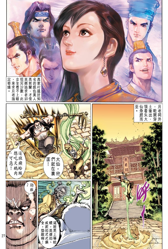 第12卷
