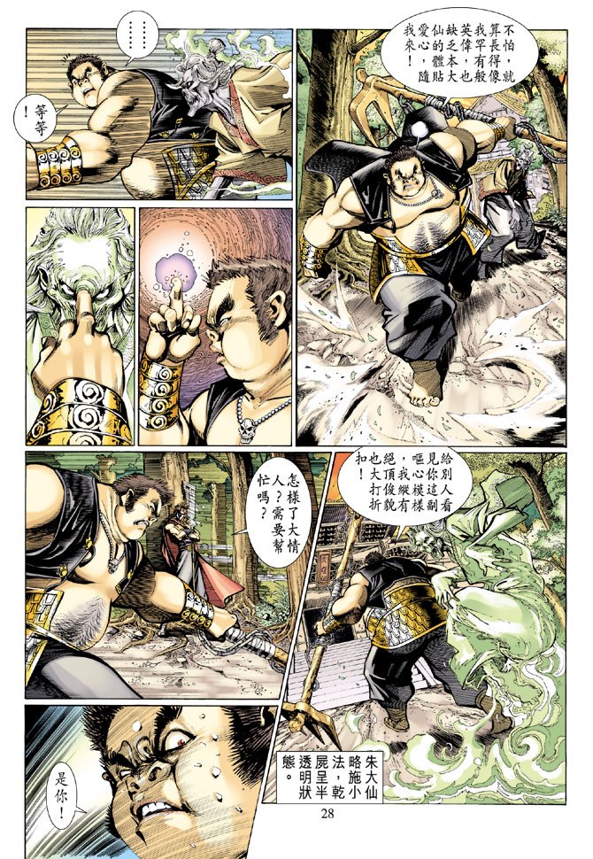 第12卷