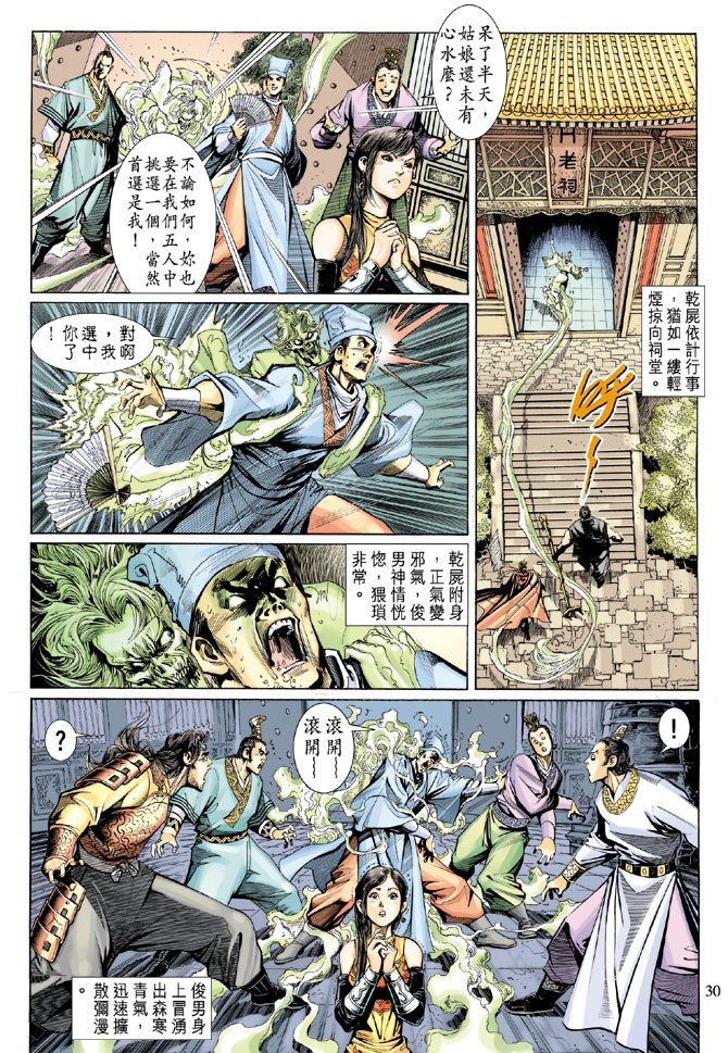 第12卷