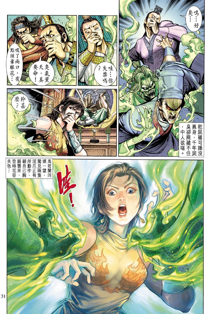 第12卷