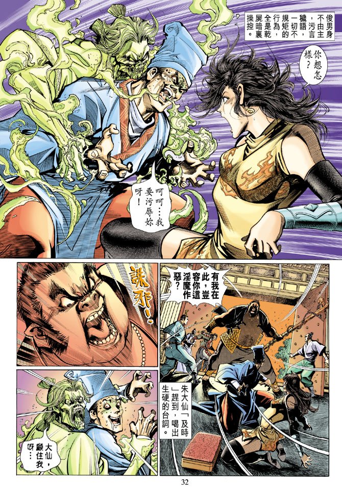第12卷