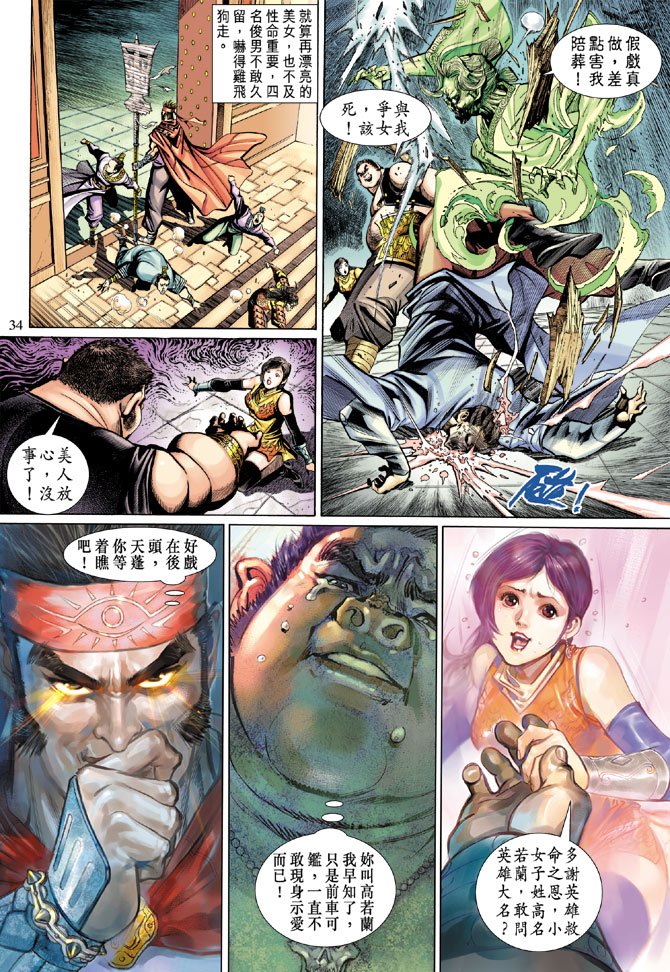 第12卷