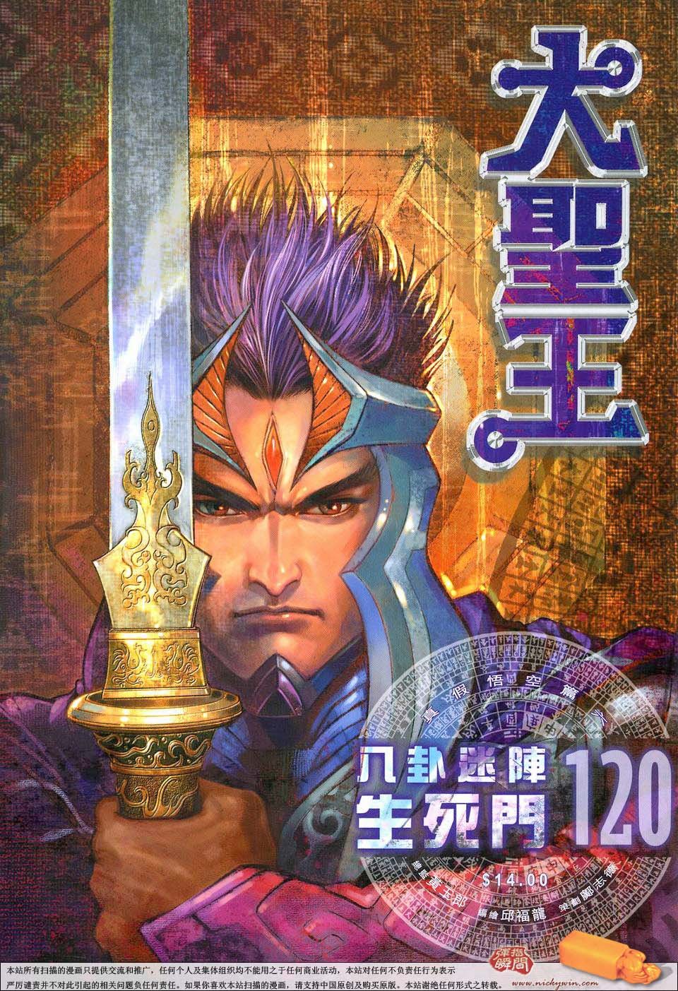 第120卷