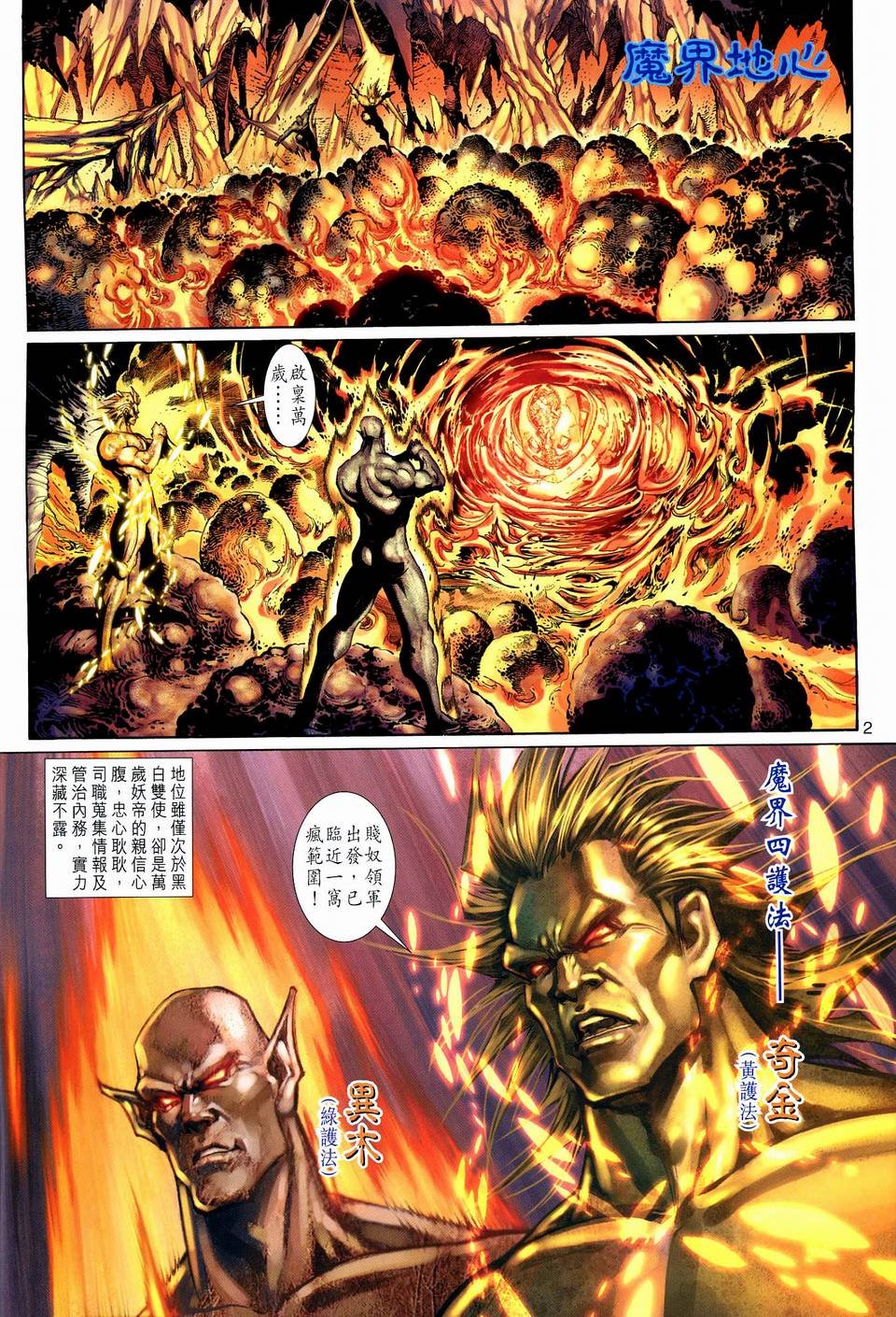 第120卷