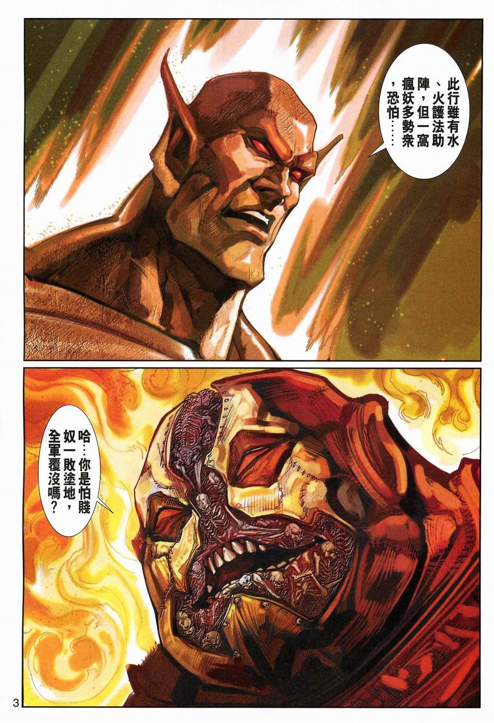 第120卷