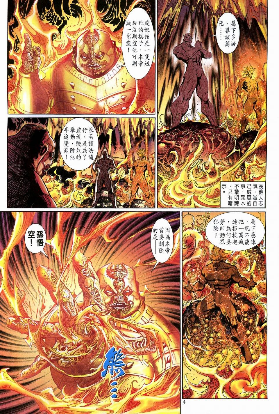 第120卷