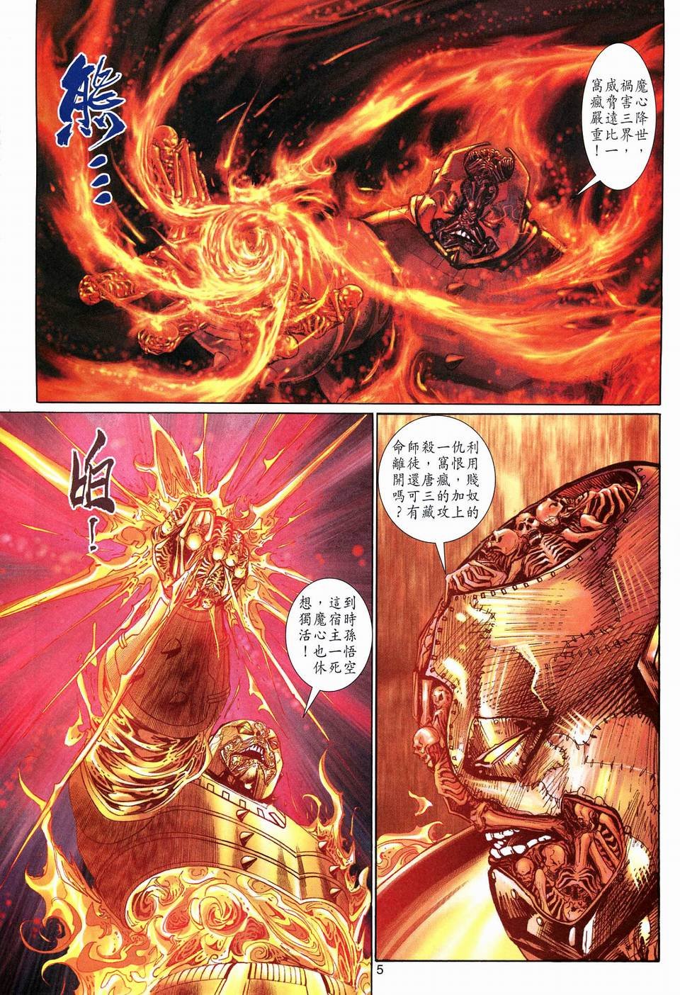 第120卷