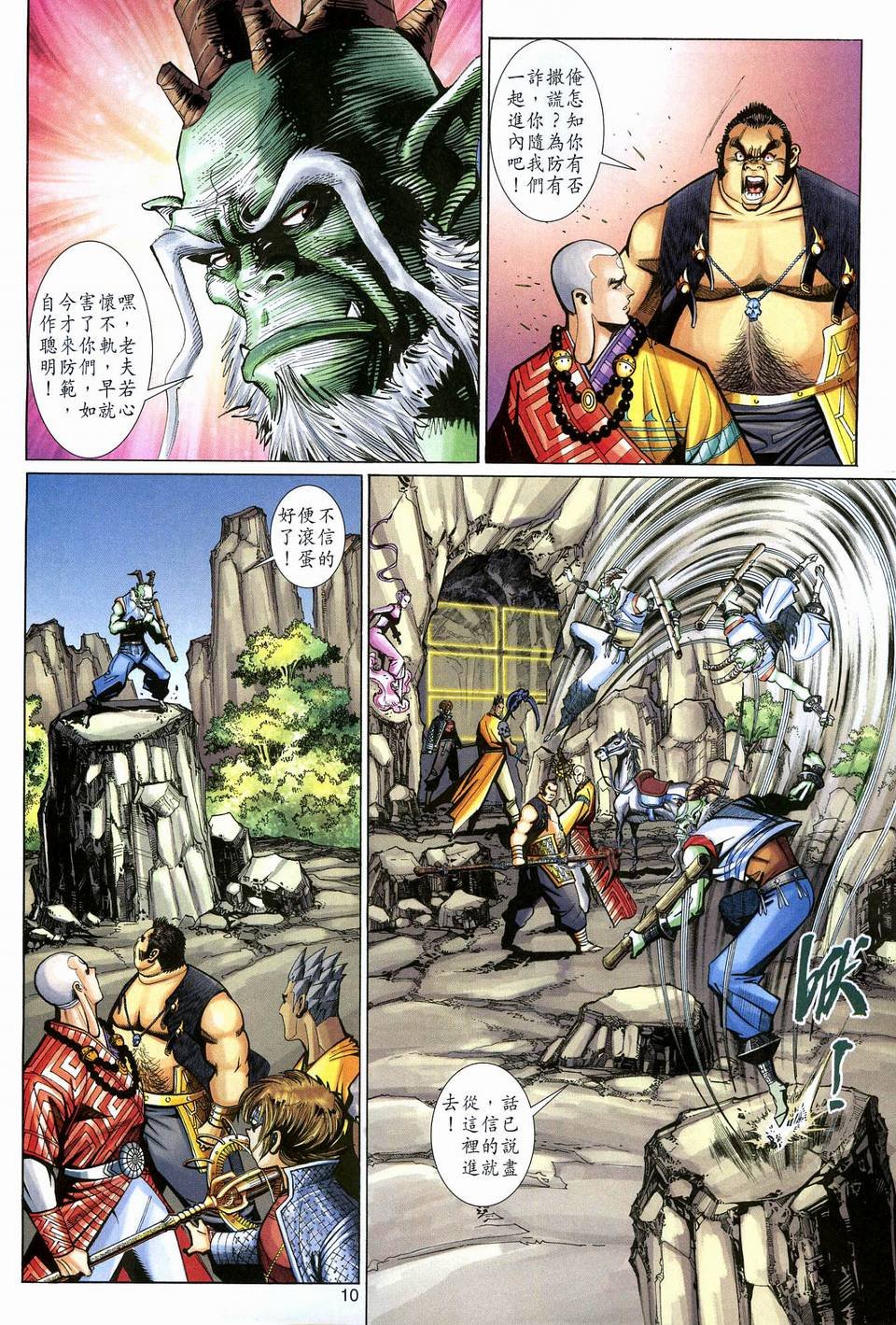 第120卷