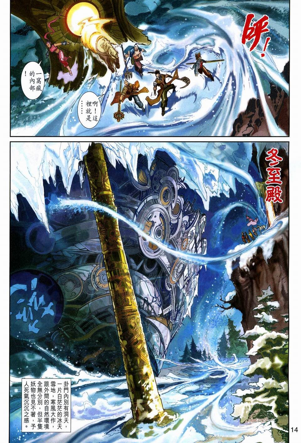 第120卷