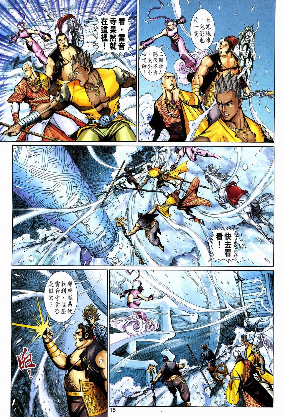 第120卷