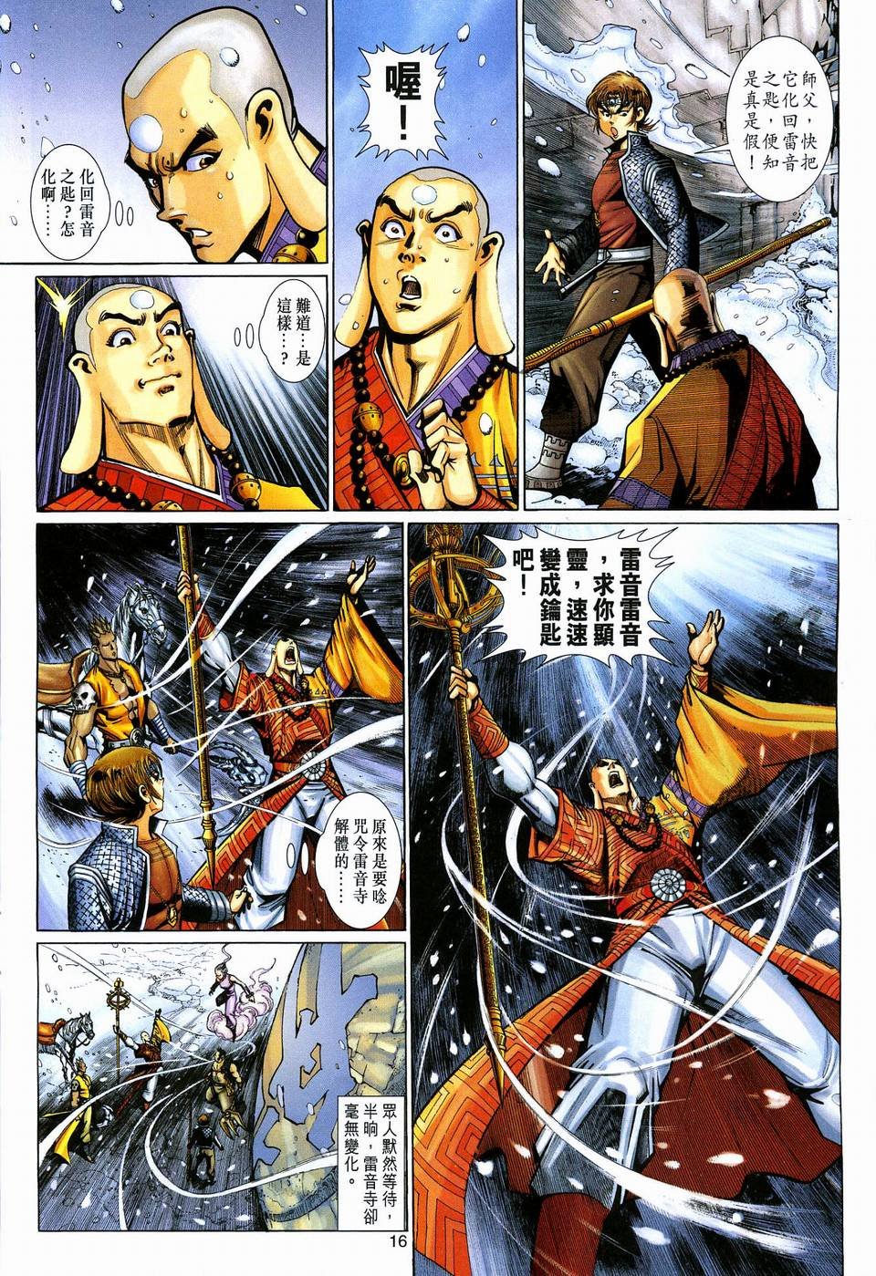 第120卷