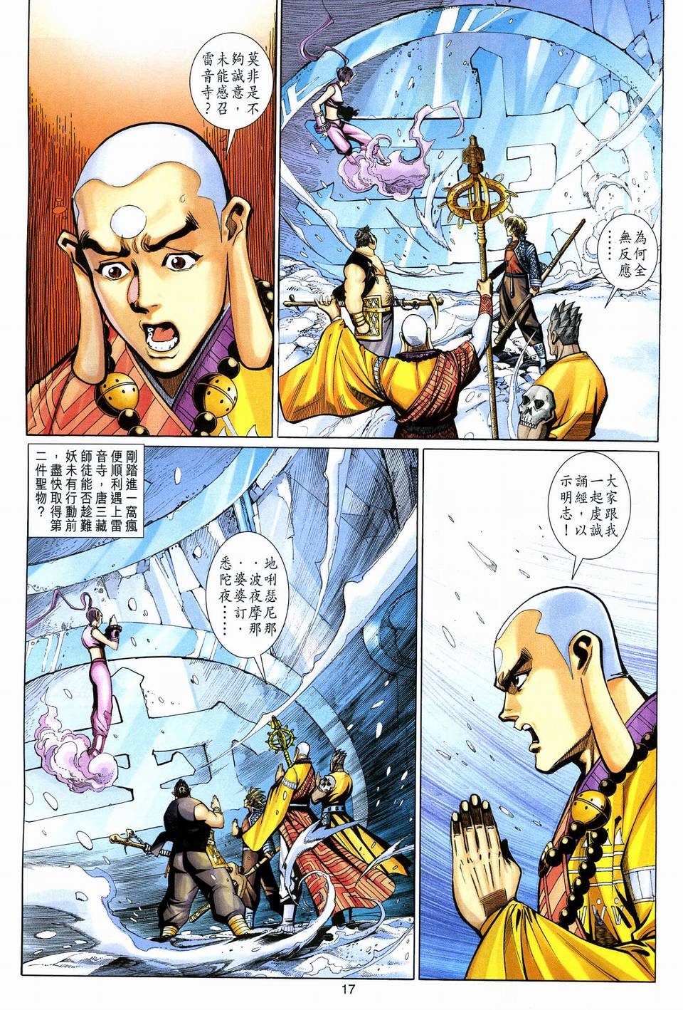 第120卷