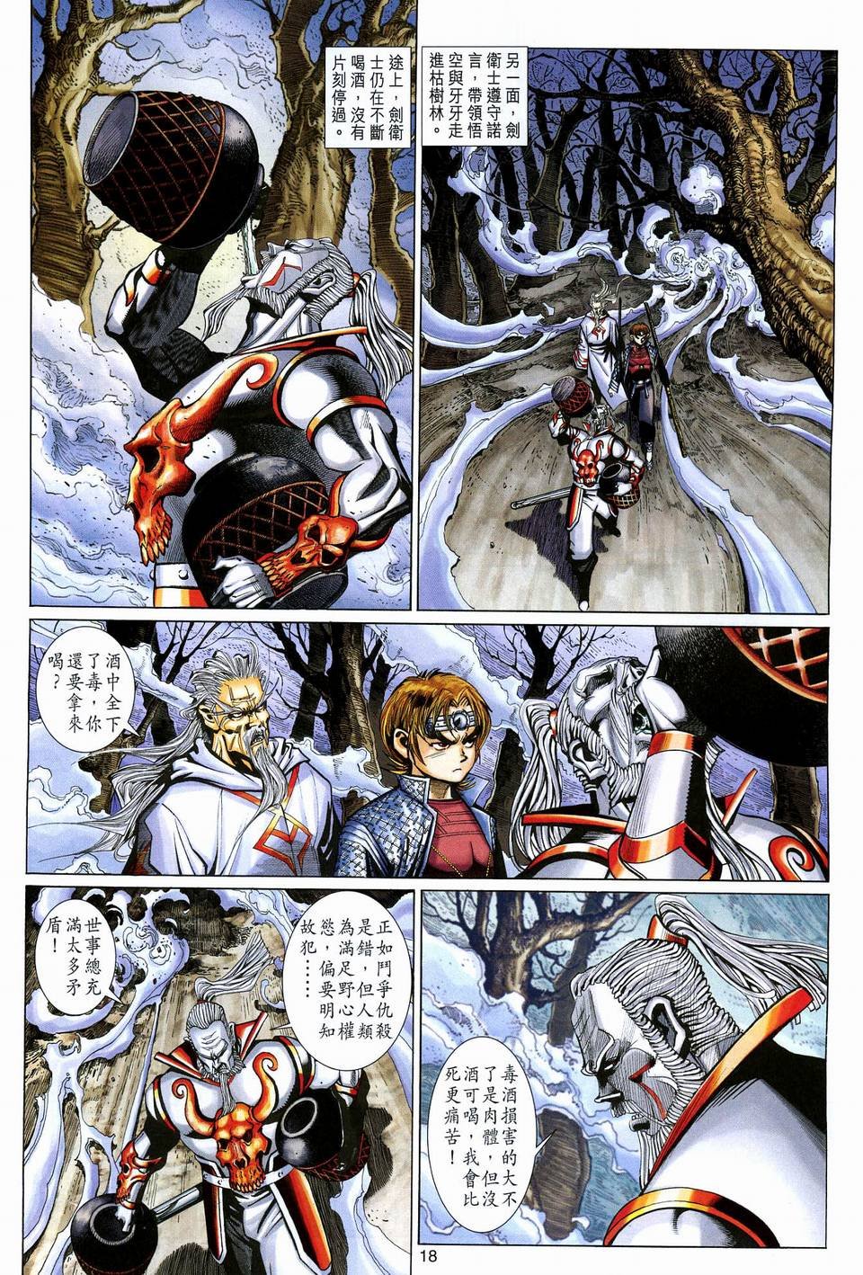 第120卷
