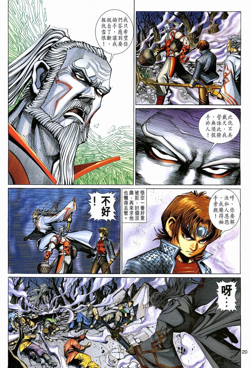 第120卷